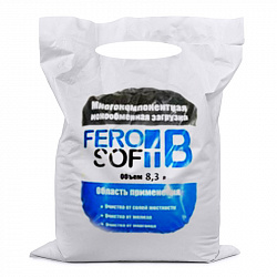 Загрузка многокомпонентная FeroSoft B (8,33 л - 6,7 кг)