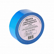 Лента ТПЛ синяя 48х50м VALTEC VT.LAR.4850.B